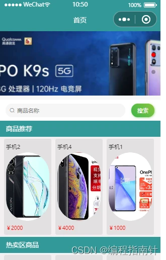 如何在篮球赛事中快速恢复体力_2